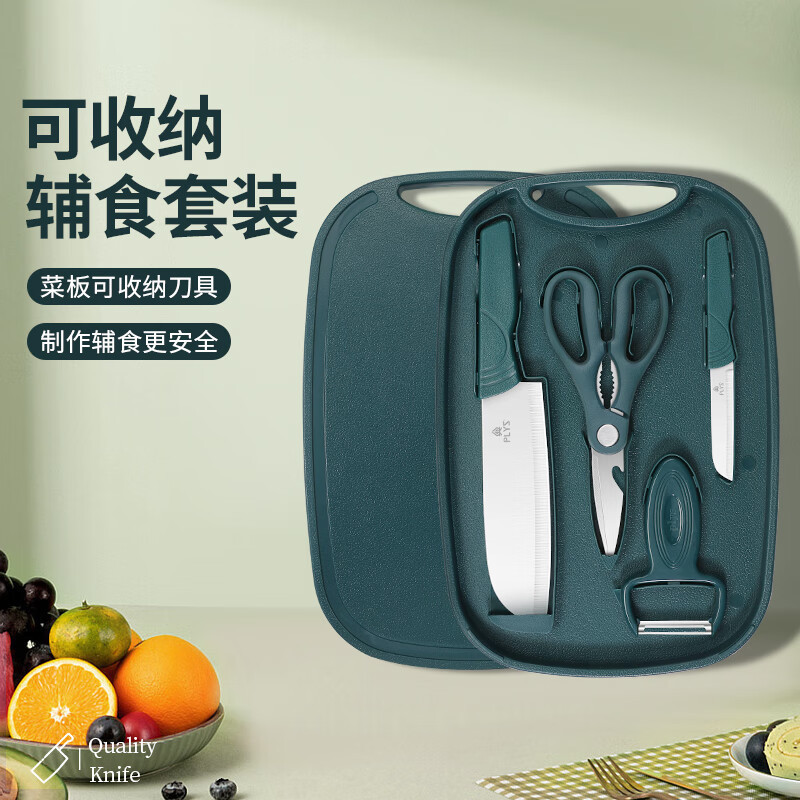 Kit de cuchillos de alimentos suplementarios portátiles cocina al aire libre equipo de camping de picnic cuchillo de frutas tijeras cuchillo de cocina tablero de cocina image 8