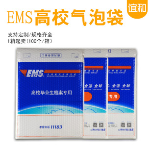 EMS���ݴ���У�W���n�������]�����ݴ����I�����f�ŷ���f�����l