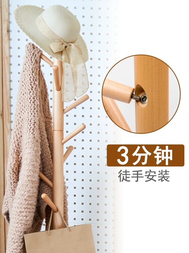 Simple wooden hanger, home use bedroom hat rack, living room creative clothing rack, storage, American floor-standing hanger