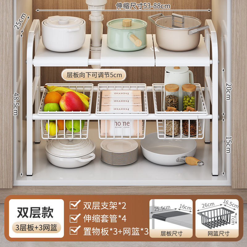 클래식 화이트 [더블 레이어 3 보드 3 바구니] 개폐식 수납