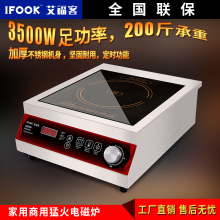 ���������ô���3500Wƽ�末�t�Ҝ��Ƶ���řn����늴Št늴���