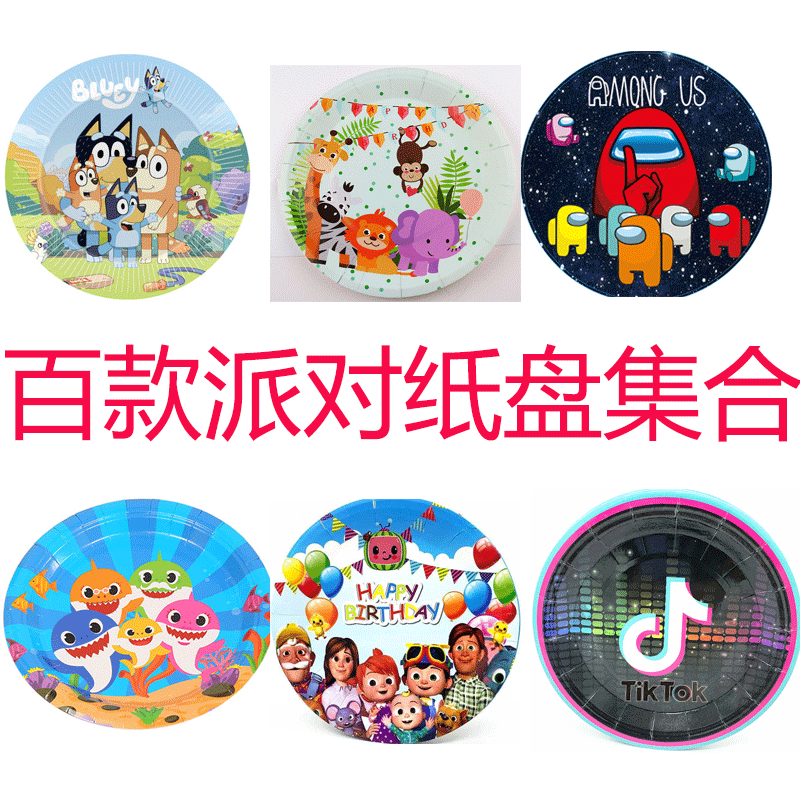 Spot Hundreds of Party Paper Plates Coll...