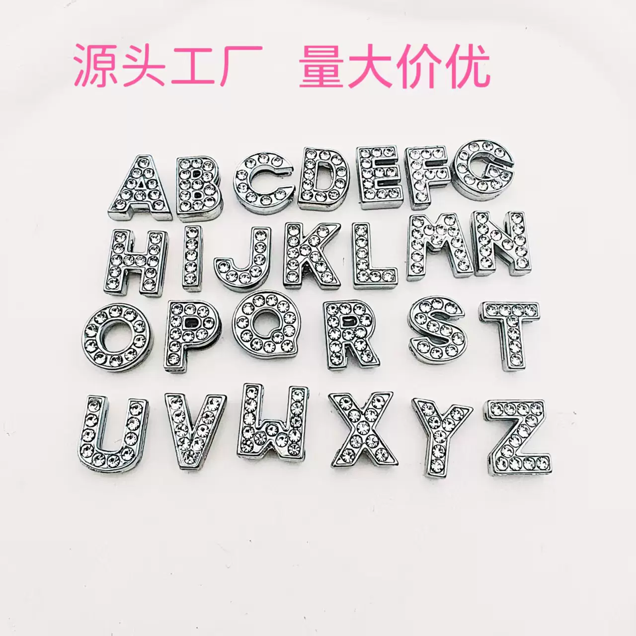 字母 8mm水钻铬色英文珠diy字母适合DIY手环腕带饰品手链饰品配件