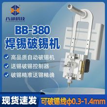 ���a�CBB-380���a�C�;���0.3-1.4mm�a����יC�Ԅ����a���a�C