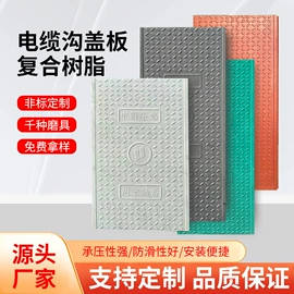 井盖;网格板;玻璃钢