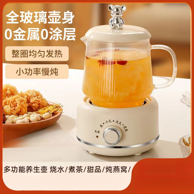Mini Health Pot, Small Office, One Person, Multi-Functional Water Boiling Flower Teapot, Health Cup, Electric Stew Cup, Company Gift
