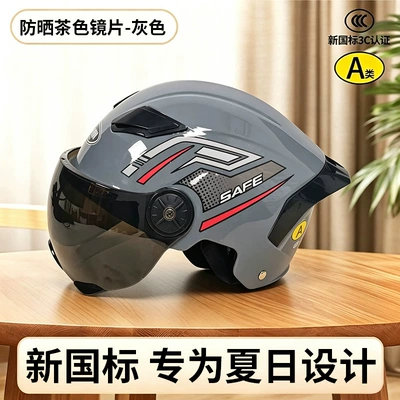 Motosiklet kaskı (dəbilqə), Helmet with new national standard 3C certification - rock-gray-tea-short-mirror