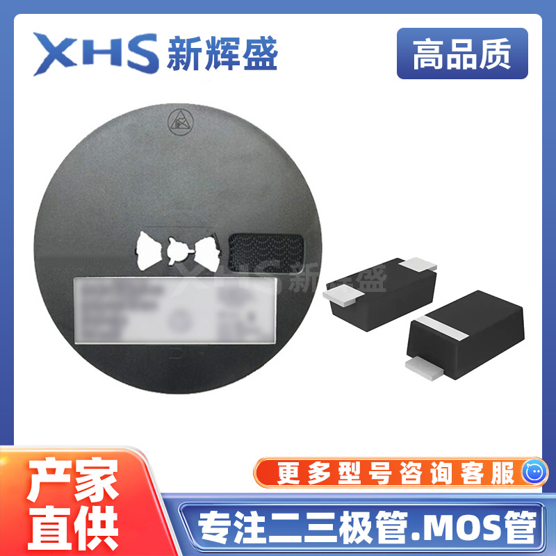 LMBR160FT1G 封装SOD-123FL 700mV@1A 肖特基二极管 电子元器件