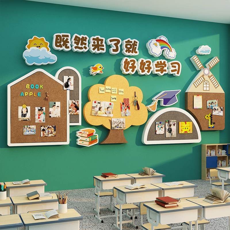 フェルト写真ディスプレイクラス掲示板教室装飾文化壁レイアウト小学校中学校黒板新聞壁ステッカー|undefined