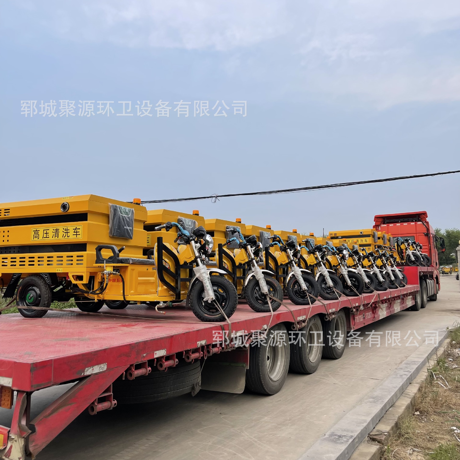 高压清洗车