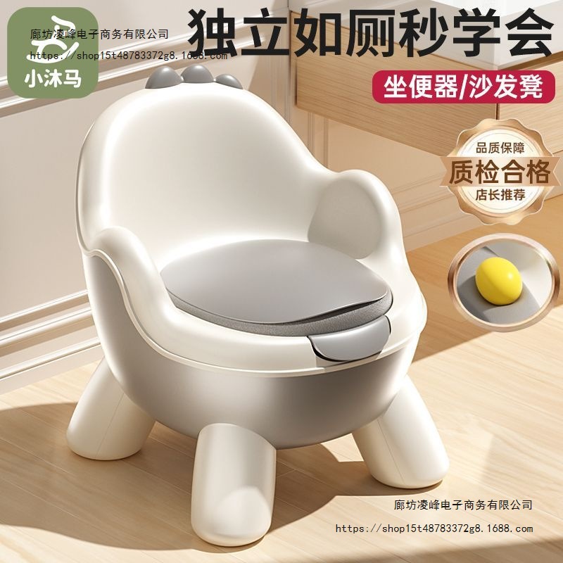 Xiaomuma Kidsren's Toilet Seat Boy and Girl Baby Infant Special Training Toilet Household Potty Urine Bucket