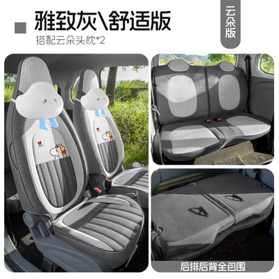Modelə uyğun (Original) oturacaq örtükləri — Pony Car Seat Cushion Special - elegant-gray-four-seater-fully-surrounded-by-clouds-comfort-version-dedicated-to-pentium-pony