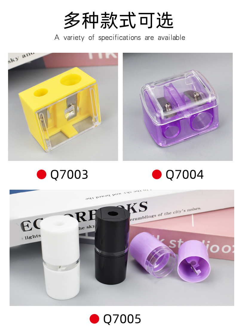 批发双孔卷笔刀塑料化妆笔用刀眼线笔眉笔笔刨 粗细两用削笔器-阿里巴巴