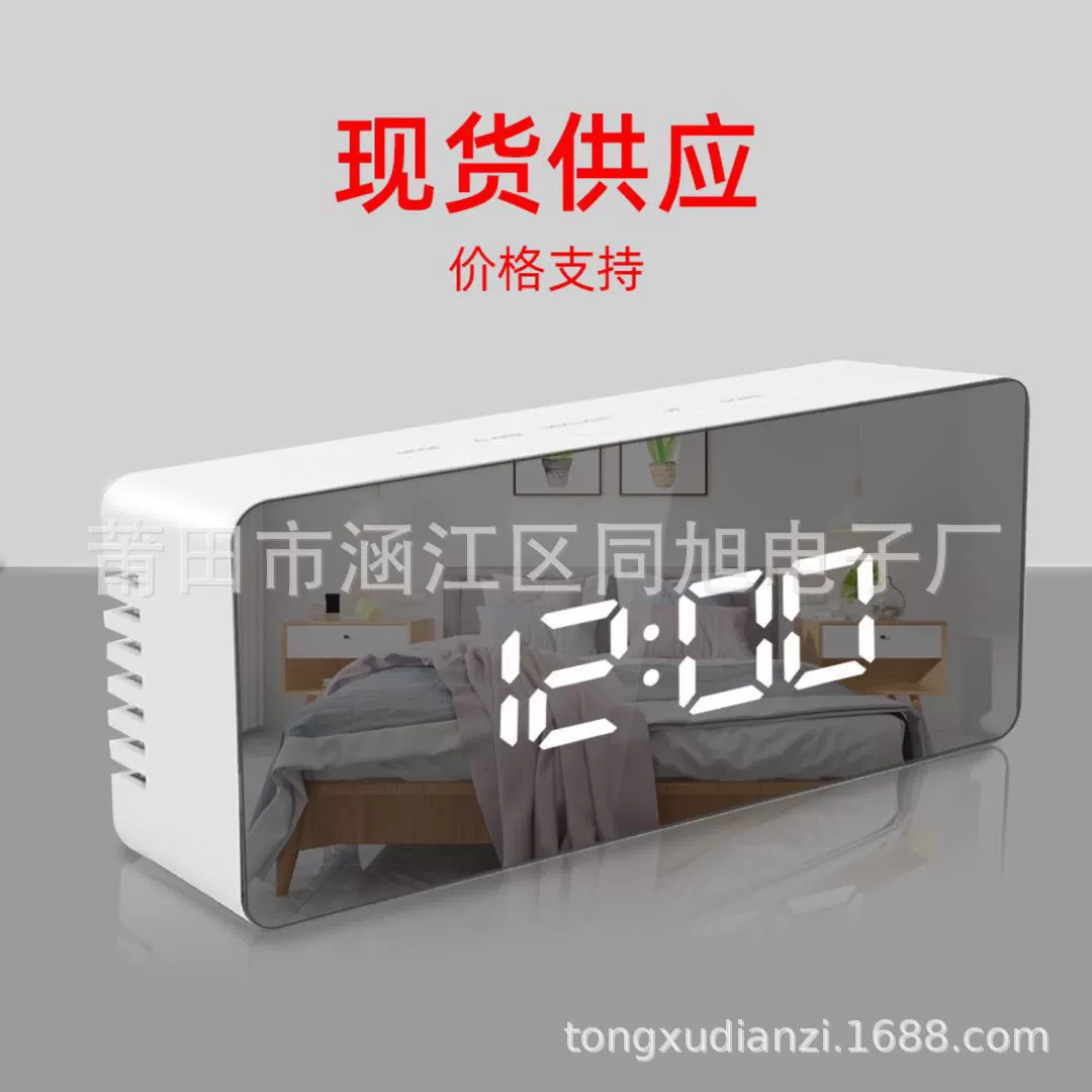 Трансграничные Популярные многофункциональные зеркальные цифровые часы Светодиодные зеркальные часы Прямоугольный электронный будильник Зеркальные часы для макияжа