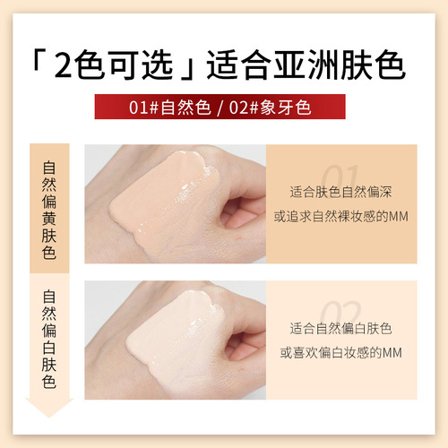 MAYCHEER triple effect repair BB cream 60ml moisturizing clear concealer nude makeup cream 843