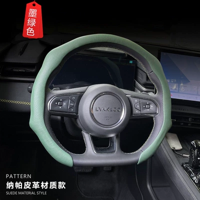 Steering wheel cover, Steering Wheel Cover Perforated Breathable - dark-green-napa-38cm