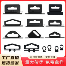 热销现货 pp/pe彩盒塑料飞机孔挂钩软胶数据线包装盒立体挂扣黑色