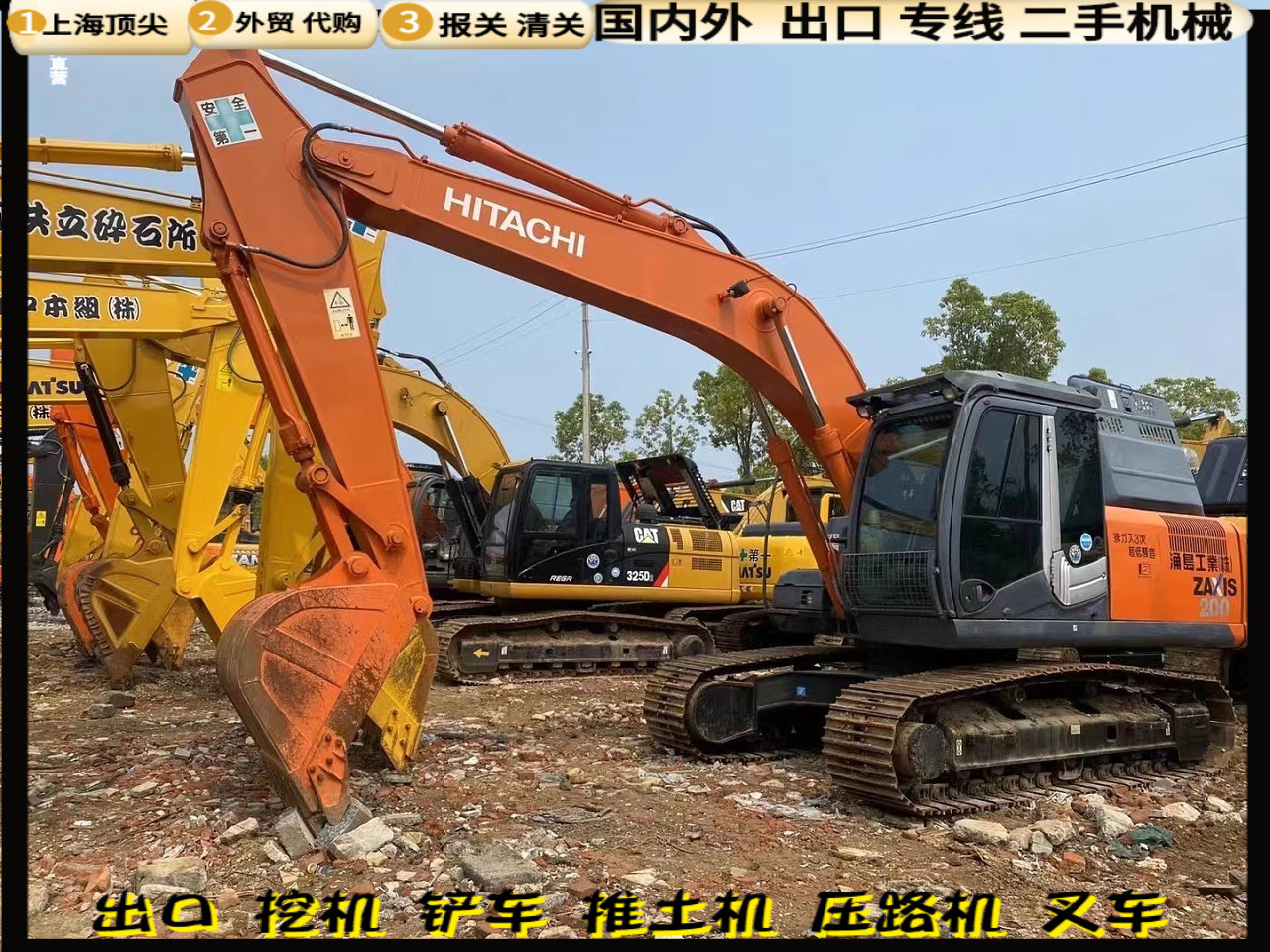 Hitachi ZX240 DX240 - 3G gran excavadora de segunda mano 250 excavadora de exportación