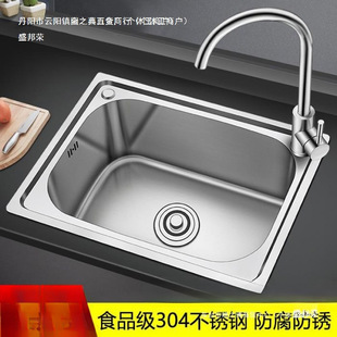 ϴ����β�304���P�ˮ�ۏN���Ӻ�ϴ���ˮ�ؼ����̨��Сϴ����