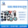 制作定制耐磨耐温制品