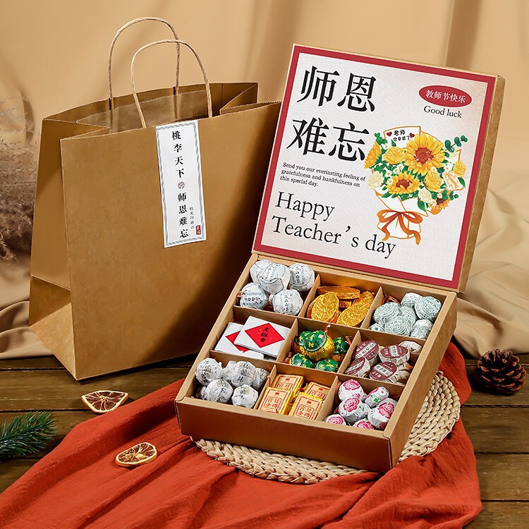 教师节礼物新款实用花茶茶叶礼盒装送男女老师伴手礼感谢师恩|undefined