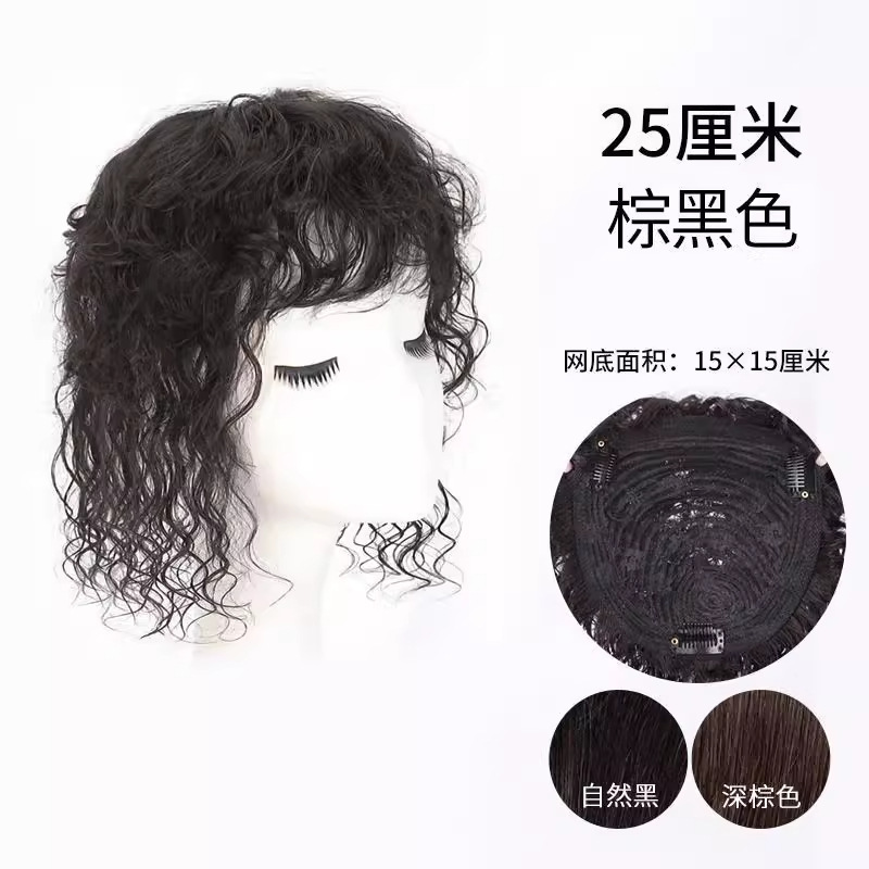 Cabello de la parte superior, pelucina de cabello