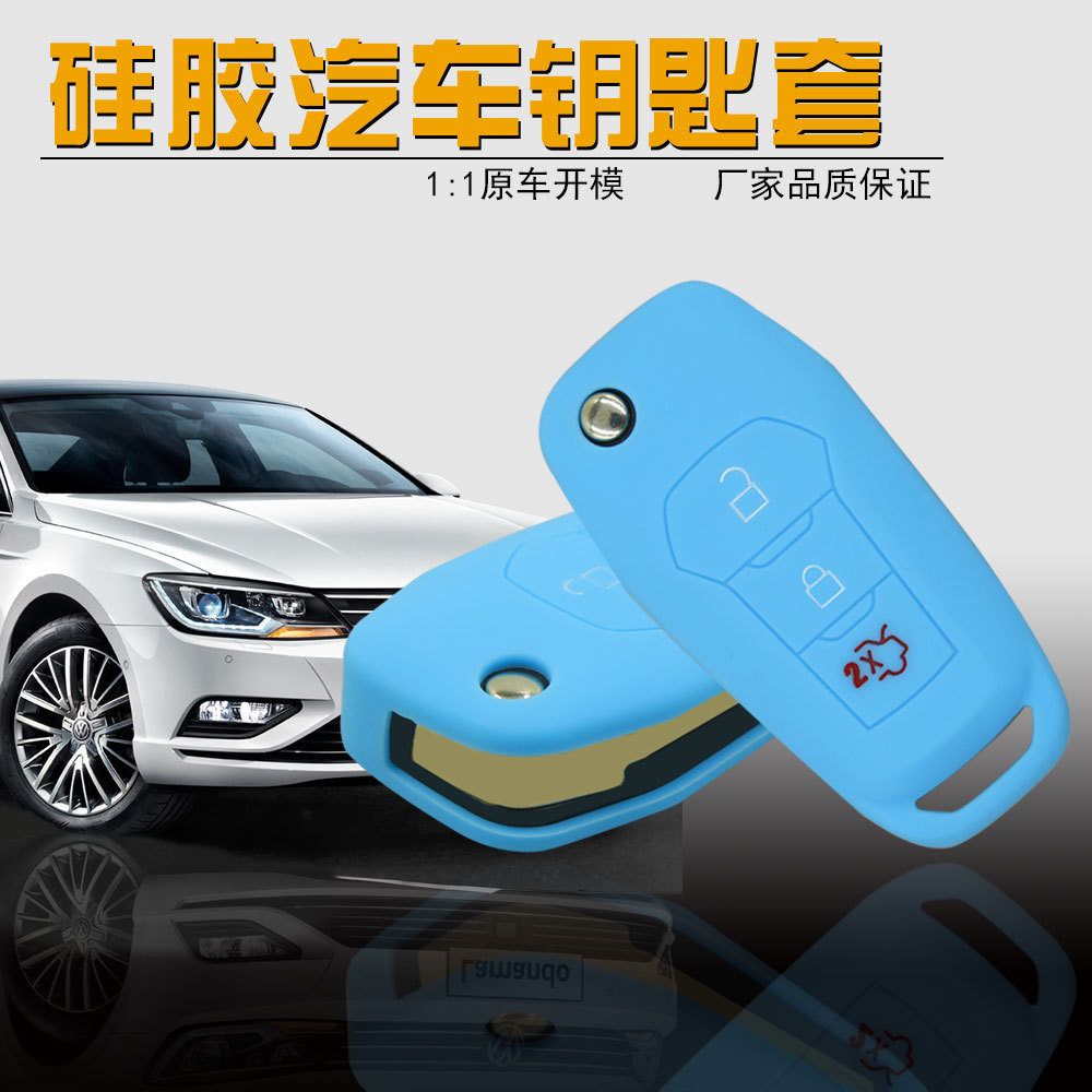 Silicone Key Cover for Ford Focus Mondeo 3-Button Folding Key