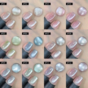 Dusk Rogge Nail Art Ice Crystal Jelly Cat's Eye 2024 Summer Eye-resistant White Light Sense Popular Ice Nail Glue