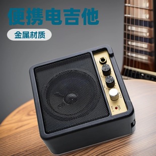 Shabei Cross-Border Satchel Electric Acoustic Guitar Audio Amplifier Mini Playing and Singing Retro Road Performance Speaker Ma-5