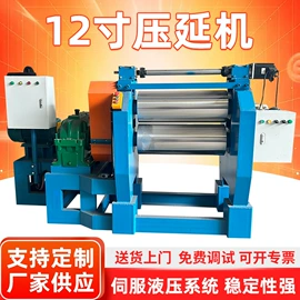 混炼机;硫化机;切胶机