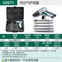 ���SATA���������� �������� 02571