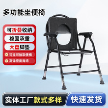 老人孕妇方形靠背坐便椅家用收纳可升降调节残疾人坐便防滑坐便椅