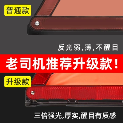 Tripod, Warning sign