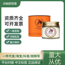 正品韩国马油面霜补水保湿滋润修护秋冬防皮肤干裂补水男女70g/瓶