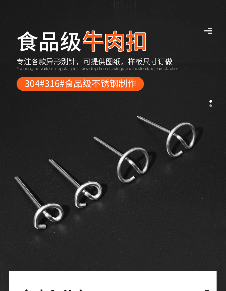 广力弹簧详情--定稿_04