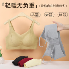 舒适提拉纹肌理肌痕无亲胸透气内衣肤磨毛裹钢圈秋冬无吊带文胸女