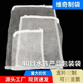 其他园林资材;木质工艺品;其它水族用品