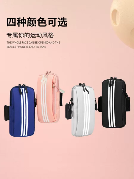 Running mobile phone arm bag sports mobile phone arm cover unisex mobile phone bag arm cover wrist bag fitness equipment wholesale