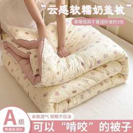 新款冬被加厚保暖被子被芯可机洗学生宿舍单人免被套柔软贴肤被芯