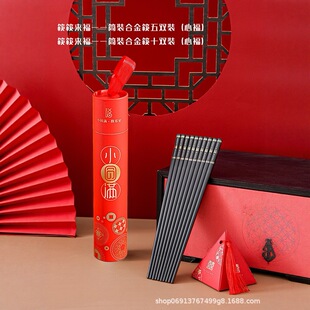 ������--Ͳ�b�Ͻ��Y�кϽ�꣨�M���ǣ������L��24cm