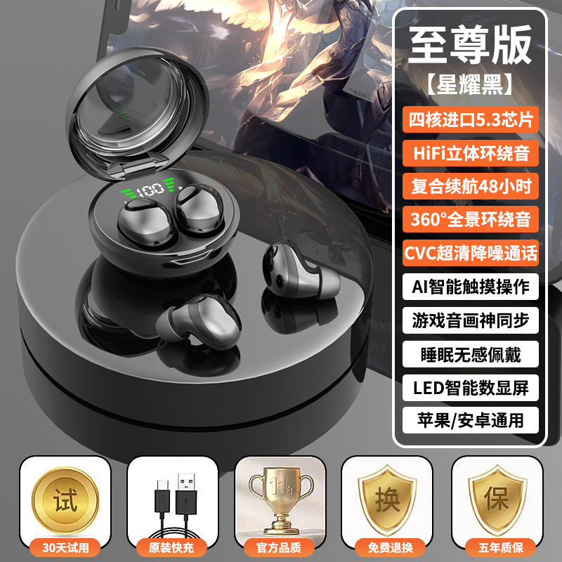 538 auriculares Bluetooth 5.3 nueva pantalla digital pequeña y delgada con reducción de ruido, duración de la batería duradera, fábrica mayorista transfronteriza