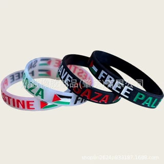 Free Palestine巴勒斯坦国旗硅胶手环励志手带Save Gaza运动手圈