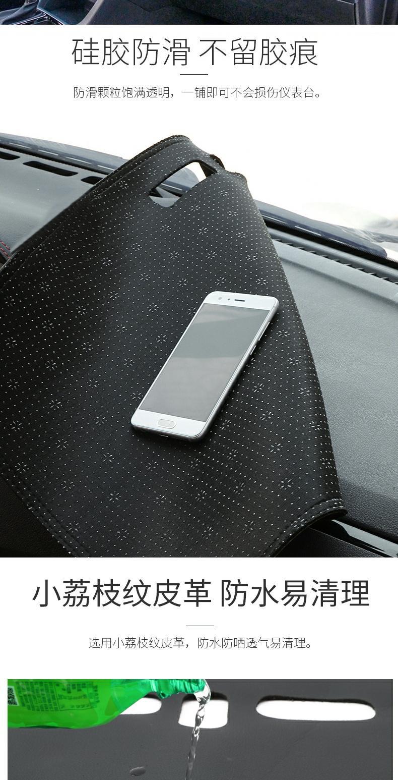 Suitable for Hyundai Sonata 8, Sonata 8 Dashboard Light-Proof Mat, 99 Interior Modification and Decoration Special Central Control Sun Protection and Sunshade