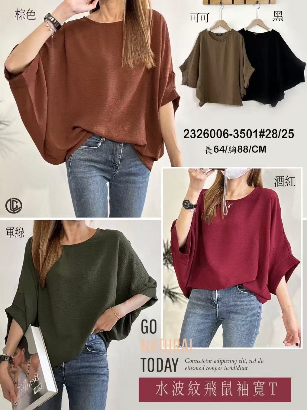 Summer solid color T-shirt with a round collar, plus size