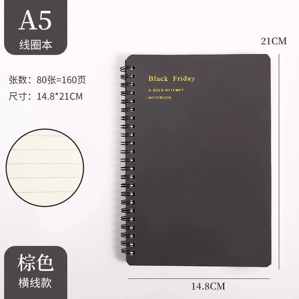 A5 dark brown [horizontal line style]