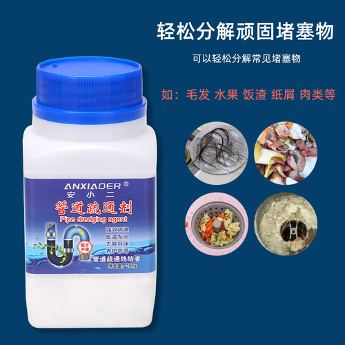 Spring Creation Drain Cleaner - Sewer, Kitchen, Bathroom, Toilet Thorough Drainage and Deodorization - 260g