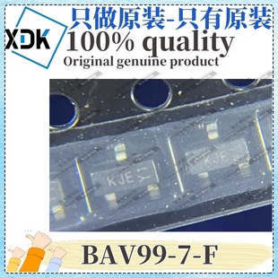 Original BAV99-7-F Silk Screen KJE Package SOT 23 300MA 75V Switching Diode Advantage