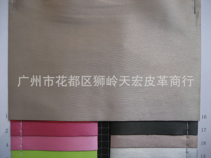 弹力拉丝纹PU皮革皮带雨丝纹造革包装礼品皮裤服装化妆包边材料