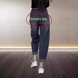 高腰弹力哈伦牛仔裤女春秋大码梨形身材宽松显瘦卷边萝卜老爹裤子