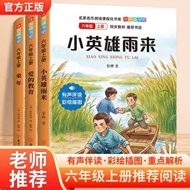 儿童读物;社科生活;练字帖